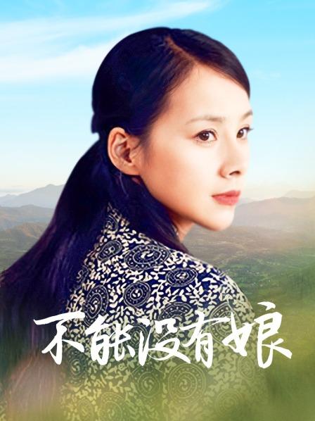 Arty Huang亚提 &#8211; Genshin Mona [30P 157MB]